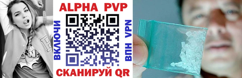 Купить закладки  Кораблино  Alpha PVP мука 