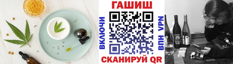 Купить  Кораблино  Cannafood конопля 
