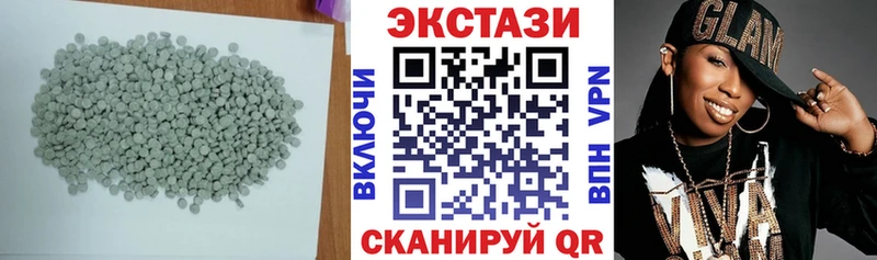 Купить закладки  Кораблино  ЭКСТАЗИ 250 мг 