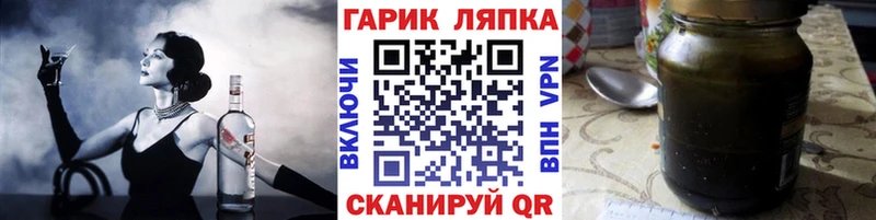 ГАШИШ Ice-O-Lator  Купить где  Кораблино 