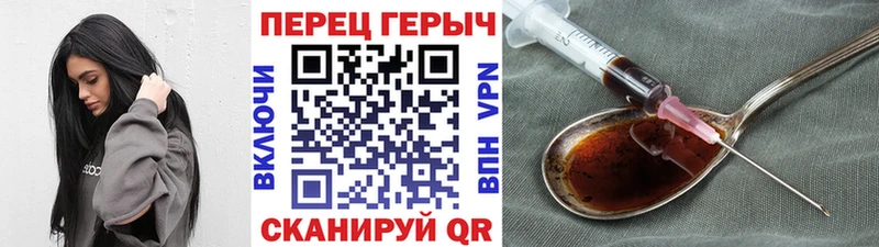 Купить закладки  Кораблино  ГЕРОИН герыч 
