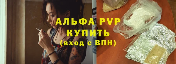 прущий лед Елабуга