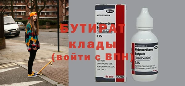 mdma Заволжск
