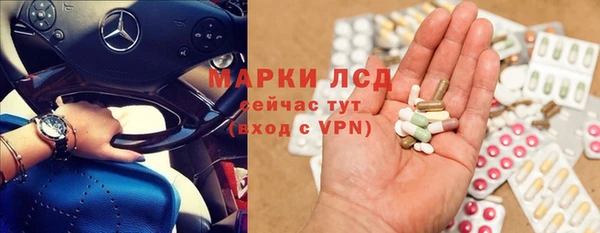 прущий лед Елабуга