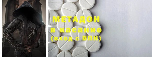 mdma Заволжск
