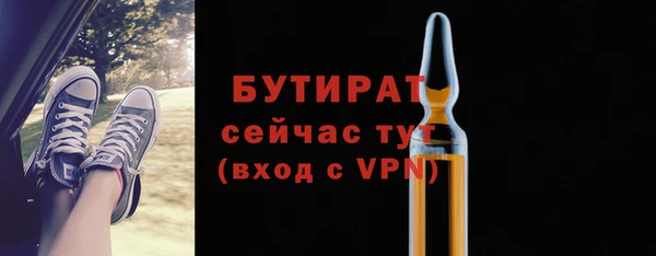 mdma Заволжск