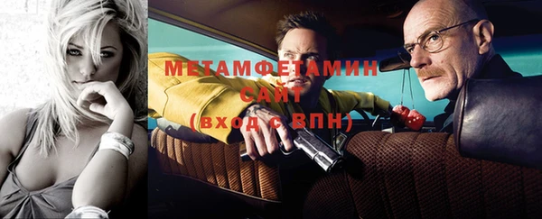 прущий лед Елабуга