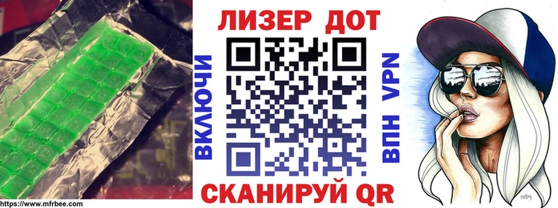 ЛСД экстази кислота  Купить где  Кораблино 