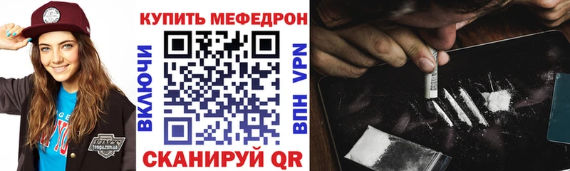 Купить где  Кораблино  Меф мука 