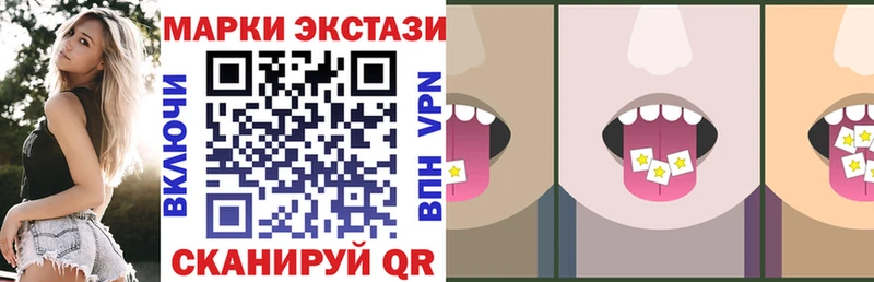 Марки 25I-NBOMe 1,5мг  Купить где  Кораблино 